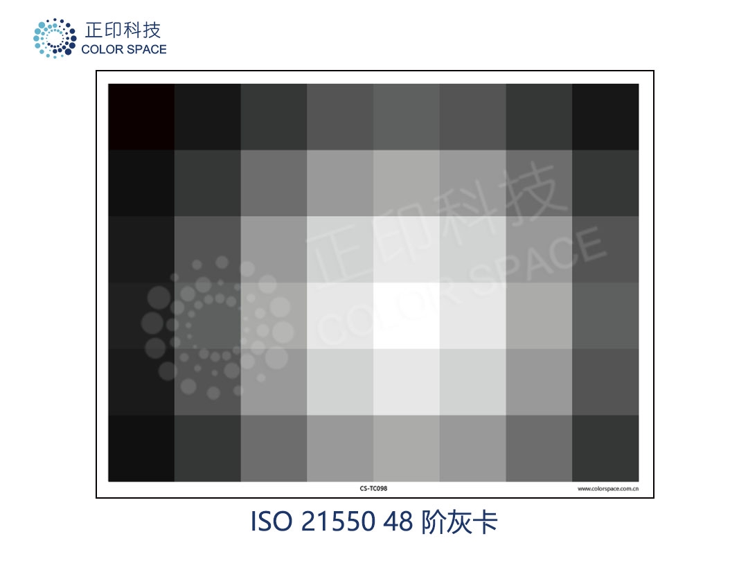 Grayscale Test Charts