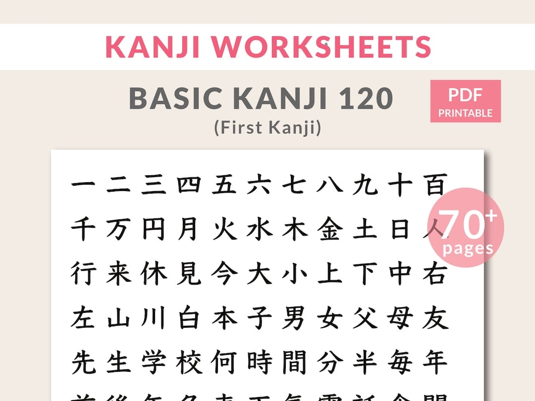 Japanese Kanji Worksheets For Beginners JLPT N5 Vocabulary PDF Etsy